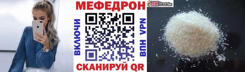 Сколько стоит Морозовск ГАШИШ Alpha PVP АМФЕТАМИН Кокаин Меф мяу мяу