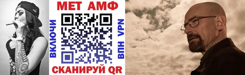 АМФЕТАМИН 98%  Морозовск 