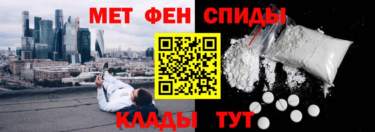 АМФЕТАМИН VHQ  Вход с VPN  АМФЕТАМИН  Морозовск 