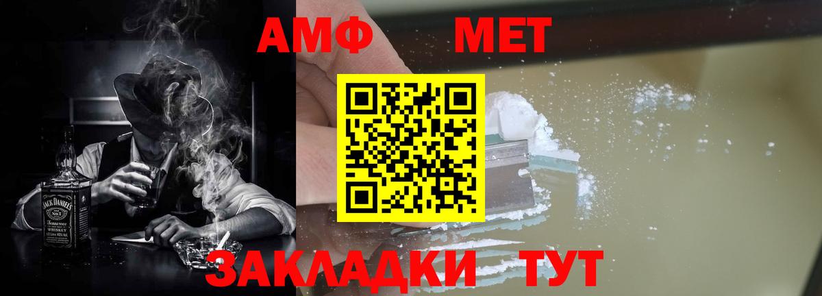 Марихуана  Вход с VPN  Cocaine  НБОМе  Мефедрон  Морозовск  Гашик 