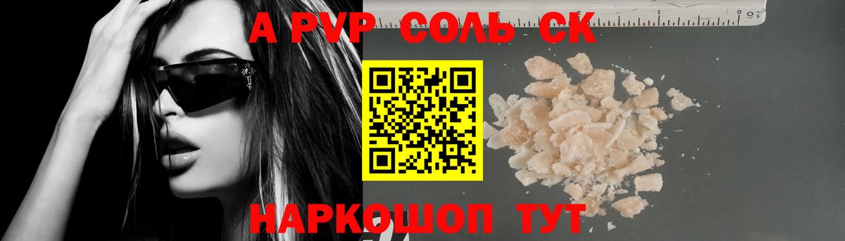 ГАШИШ  Морозовск  МЕФ кристаллы  LSD-25  МДМА  Вход с VPN  Конопля  Гашиш 