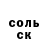 Метадон мёд Serghei Tricolici