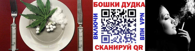 Cannafood конопля  Морозовск 