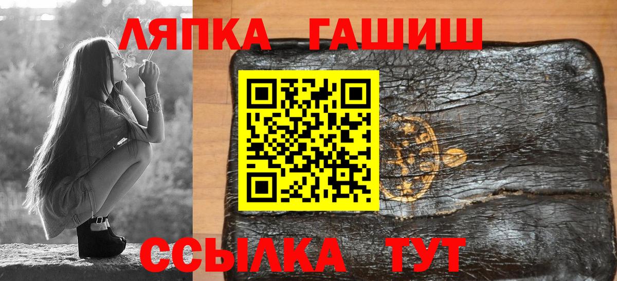 Гашиш  Гашиш гашик  Морозовск  как найти   ГАШ hashish  Вход с VPN 