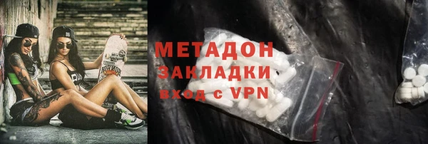 альфа пвп VHQ Новокубанск