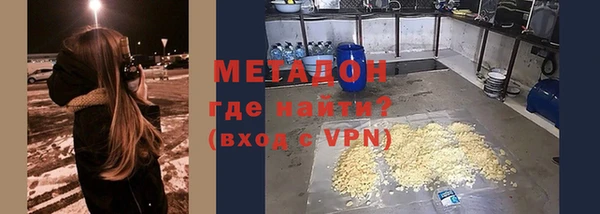 альфа пвп VHQ Новокубанск