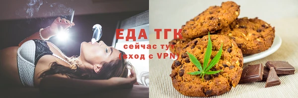 альфа пвп VHQ Новокубанск