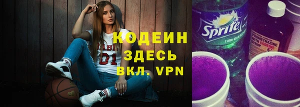 винт Нязепетровск