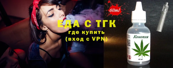 альфа пвп VHQ Новокубанск