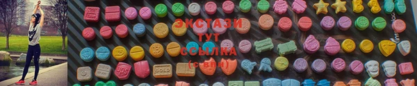 винт Нязепетровск