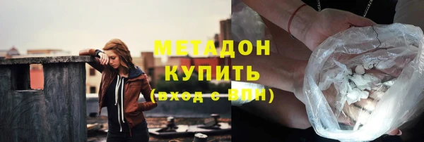 героин Новодвинск
