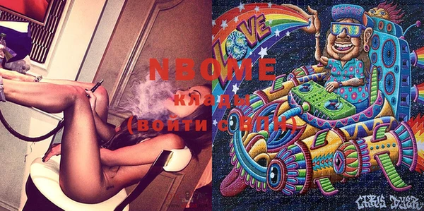 героин Новодвинск