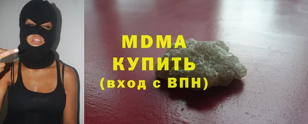 скорость mdpv Нягань