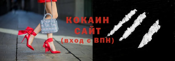альфа пвп VHQ Новокубанск