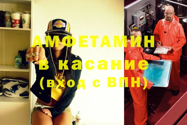 винт Нязепетровск
