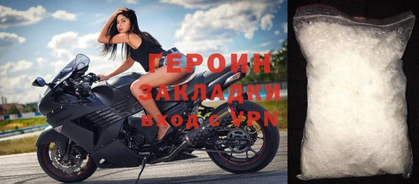 крисы Новозыбков