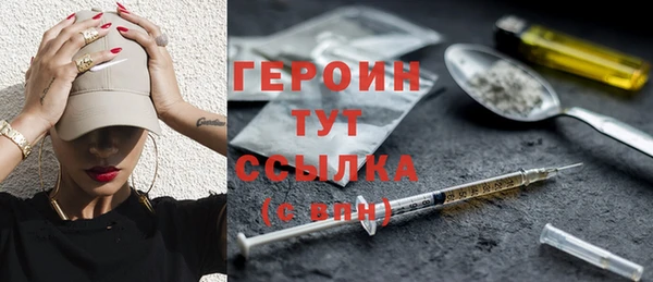 винт Нязепетровск