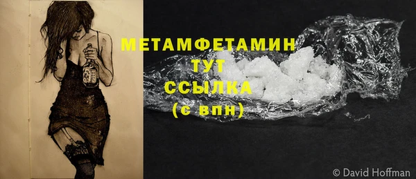 винт Нязепетровск