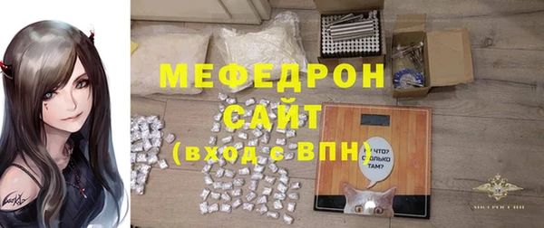 бутират Нефтегорск