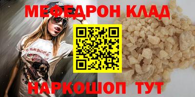 герыч Балаково