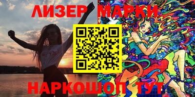 дистиллят марихуана Балашиха