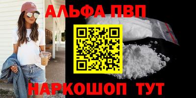 дистиллят марихуана Балашиха