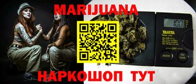 дистиллят марихуана Балашиха