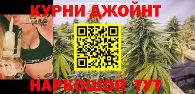 дистиллят марихуана Балашиха