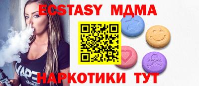 МДПВ Балахна