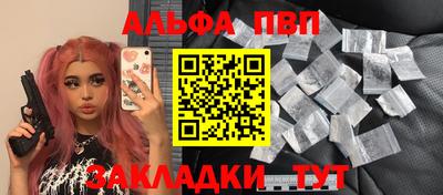 дистиллят марихуана Балашиха