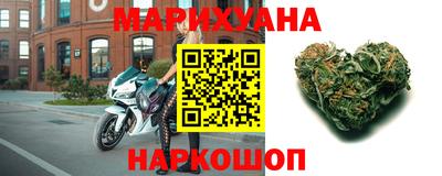дистиллят марихуана Балашиха