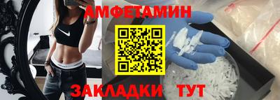 герыч Балаково