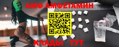 герыч Балаково