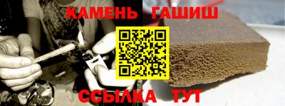 герыч Балаково