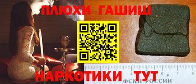 дистиллят марихуана Балашиха