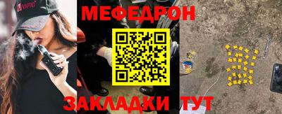 герыч Балаково