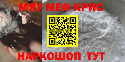 кокаин премиум Абакан