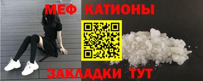 герыч Балаково