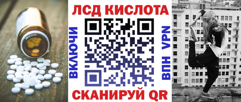 купить наркоту  Морозовск  LSD-25 экстази кислота 