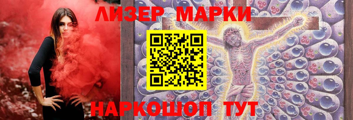 LSD-25 экстази кислота Морозовск