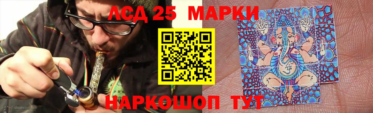 LSD-25 экстази ecstasy  Вход с VPN  LSD-25 экстази ecstasy  Морозовск 