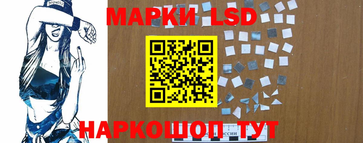 Метамфетамин Морозовск