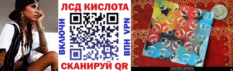 Марки N-bome 1,8мг  Морозовск 