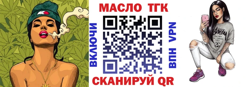что такое Морозовск Дистиллят ТГК вейп с тгк