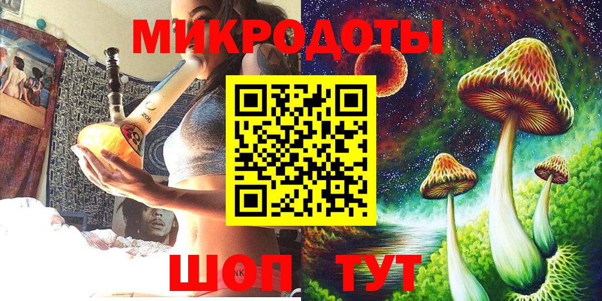 Псилоцибиновые грибы Psilocybine cubensis  Вход с VPN  Морозовск  Галлюциногенные грибы мицелий 
