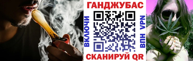 купить   Морозовск  МАРИХУАНА план 