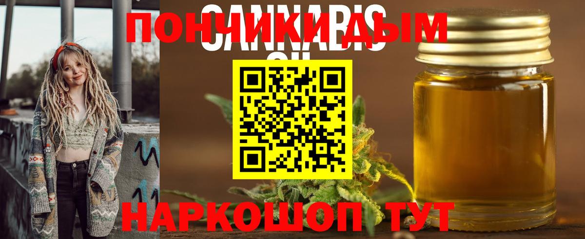 МАРИХУАНА марихуана  Конопля конопля  Морозовск  Вход с VPN  МАРИХУАНА сатива  МАРИХУАНА гибрид 